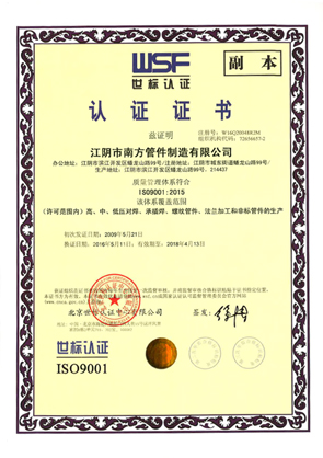 ISO 9001 |(zh)wϵJ(rn)CC(sh)